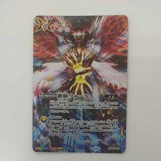 @ @ Gekiha Wall BS70-CP02 1枚