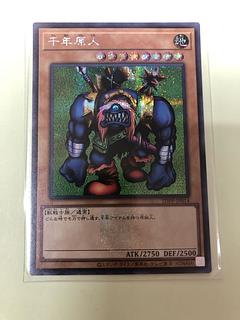 千年原人(ロゴ有り) シークレットレア TDPP-JP014 1枚