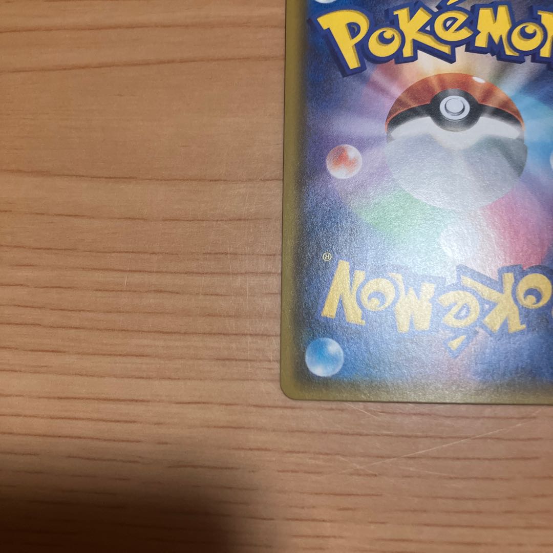 [Condition] A Pokémon Card: Level Ball UR 1枚