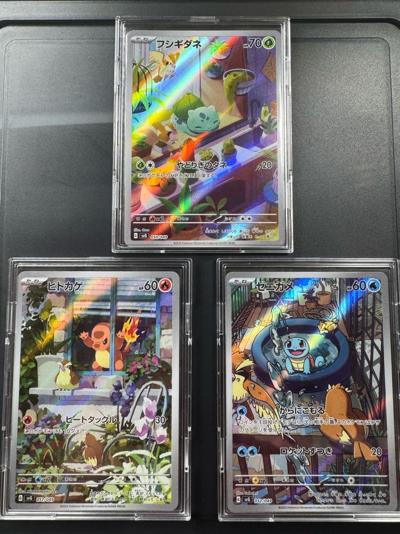 ポケモンタロウ様専用　初代御三家 AR PSA10＋AR仕様  セット 6枚