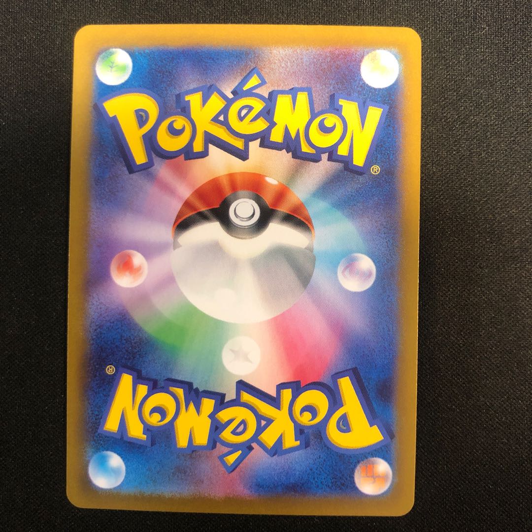 dent Miloticex SR 121/106