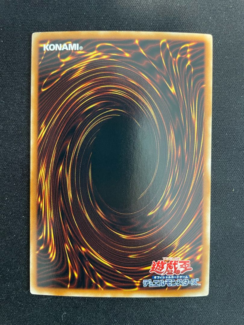 遊戯王 パワー・ツール・ドラゴン ホロ PSA10