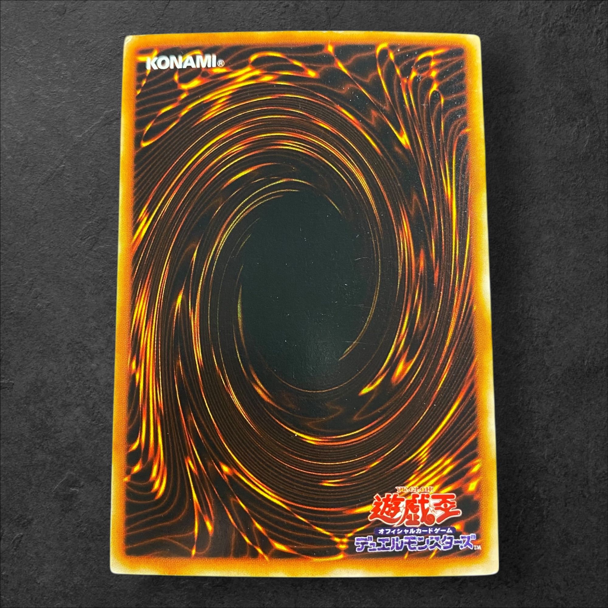 A357 [King of Games] Early Novox's Prayer 〈SR