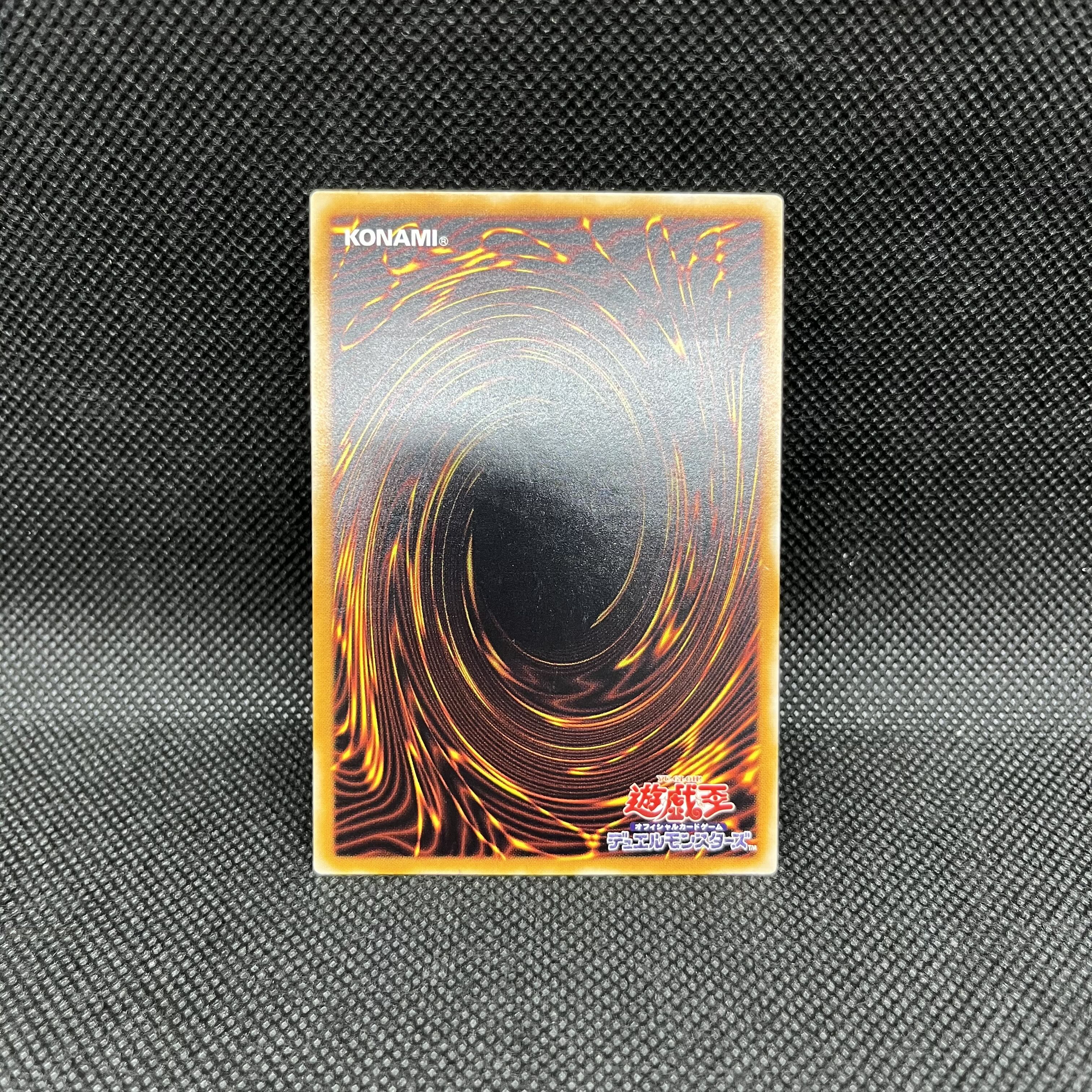 遊戯王　カオス・ソルジャーー開闢の使者ー　306-025   レリーフ 1枚