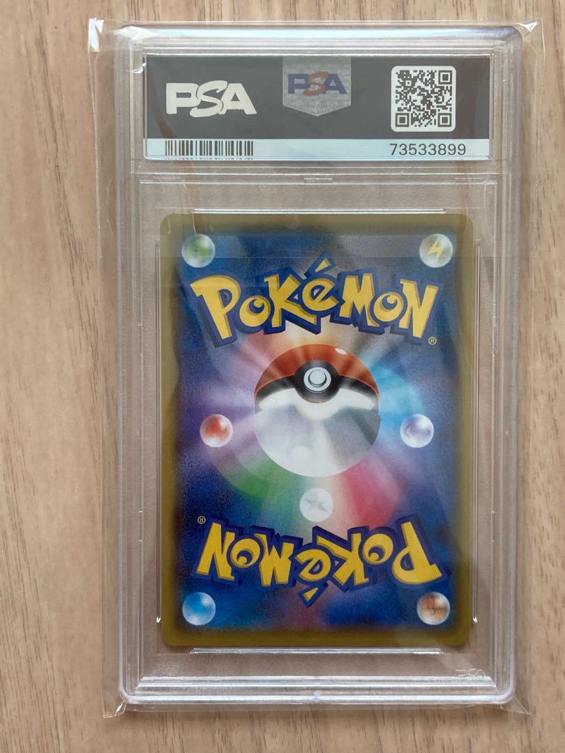 【PSA10】_のピカチュウ (25th) PROMO PROMO 007/025 1枚