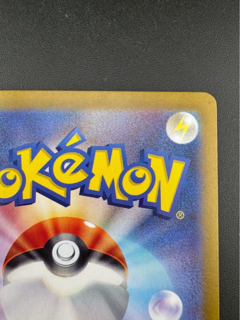 【中古品】 イーブイex SAR  SV8a 224/187  テラスタルフェスex  ポケモンカード  1枚