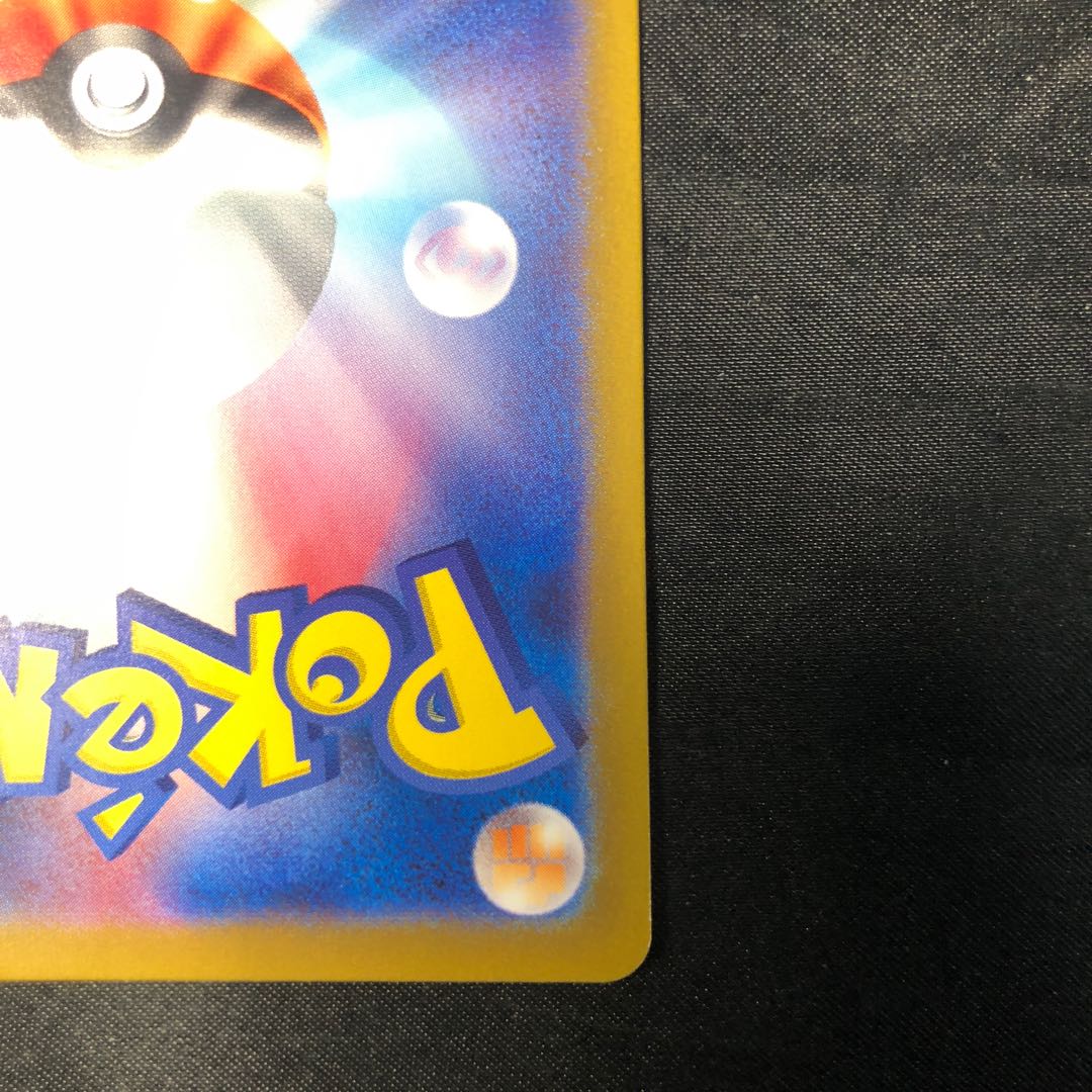 タッツー AR 067/064 1枚