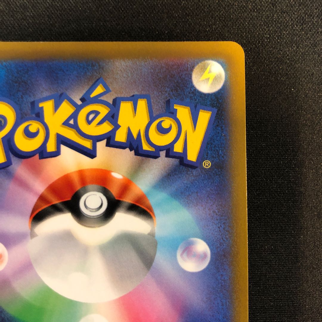 アルセウスVSTAR HR 120/100 1枚