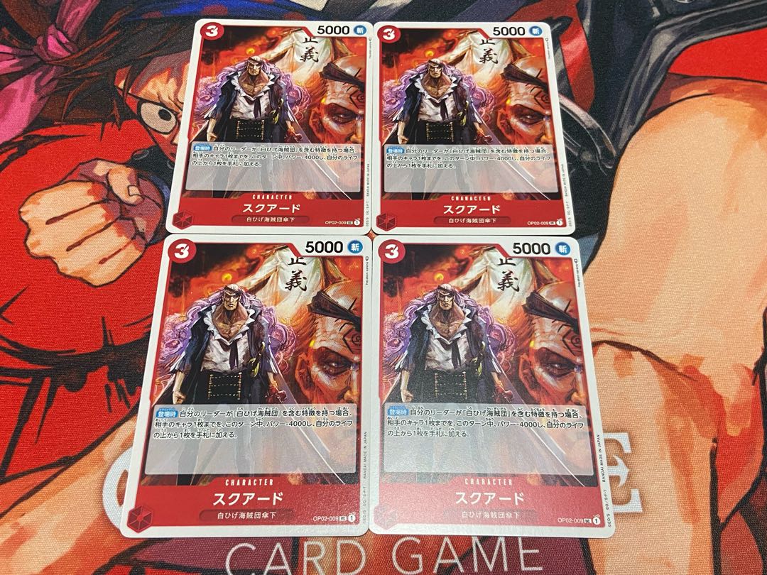 O-228 Squared UC OP02-009