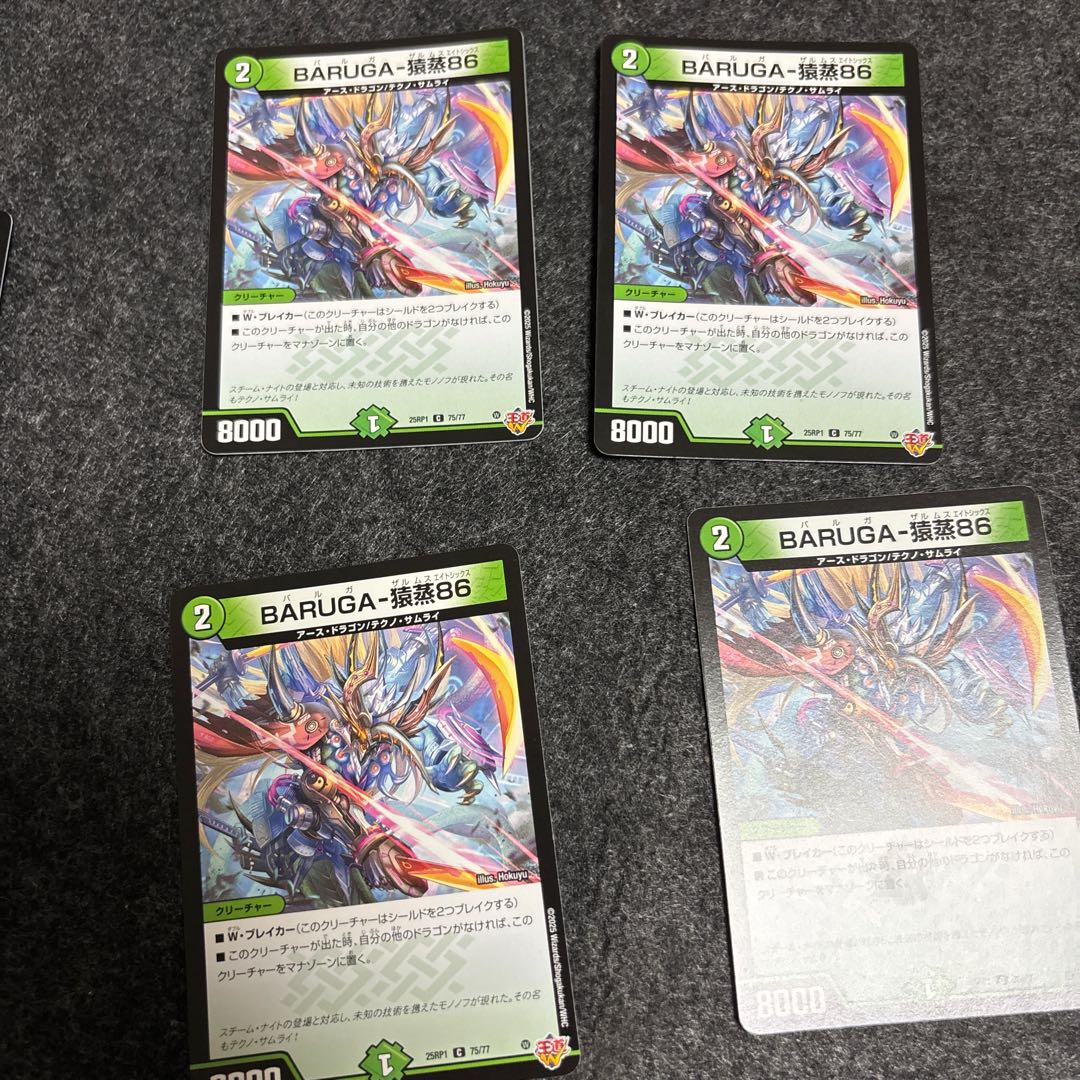 Vulgarian apes (Cyperus vulgaris) 4枚