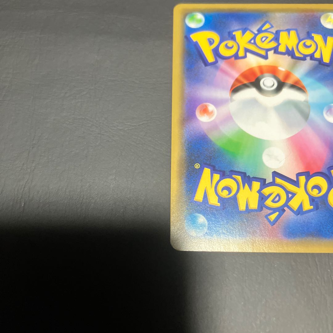 【状態B】　ポケカ　レシラム＆リザードンGX