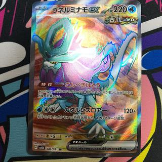 Unel minamo ex SR 086/071