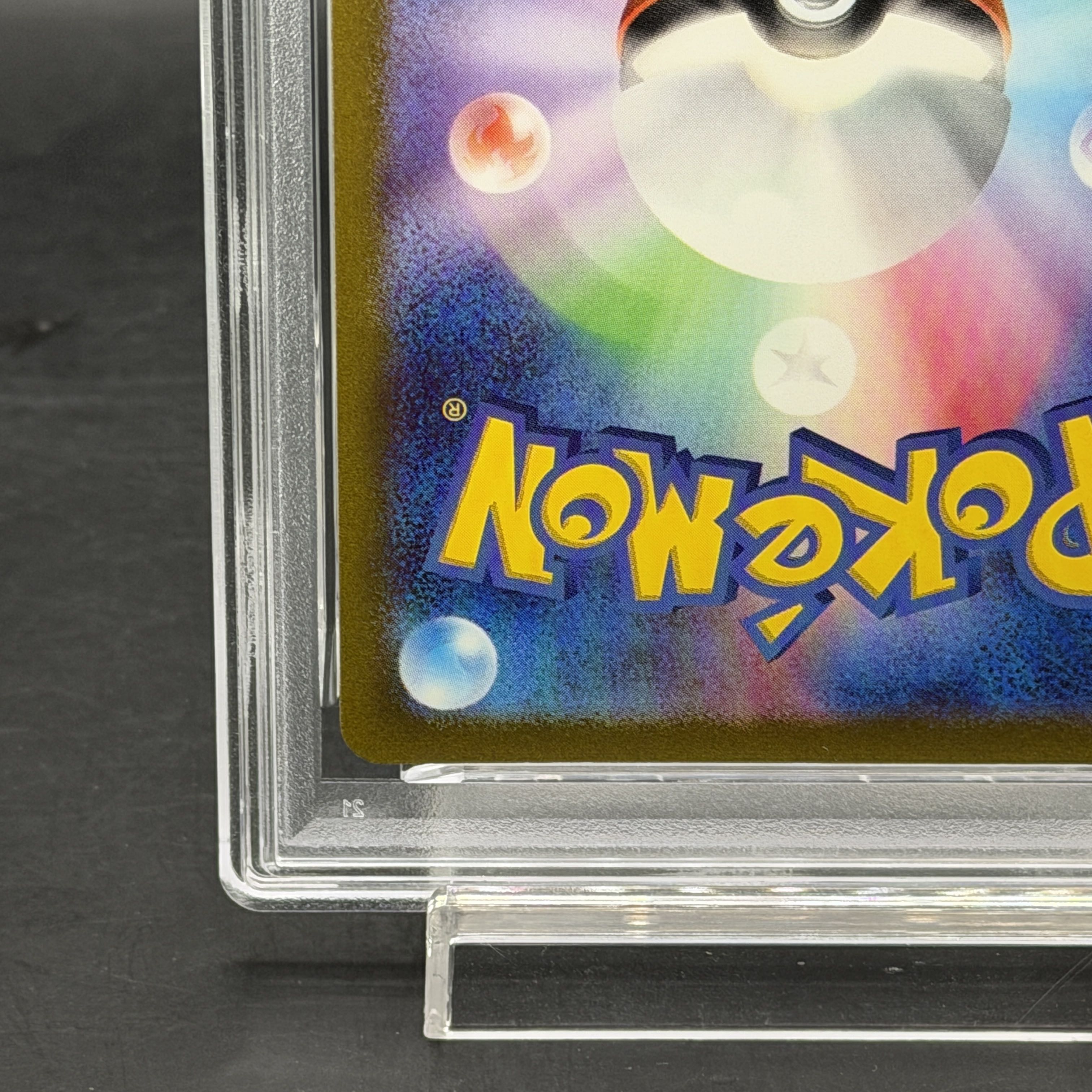 【PSA10】レックウザVMAX RRR 108/172 1枚