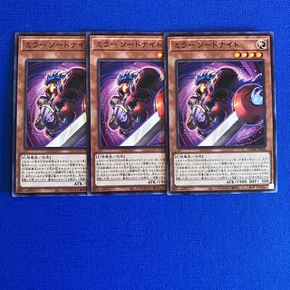 ミラー ソードナイト ノーマル JP006