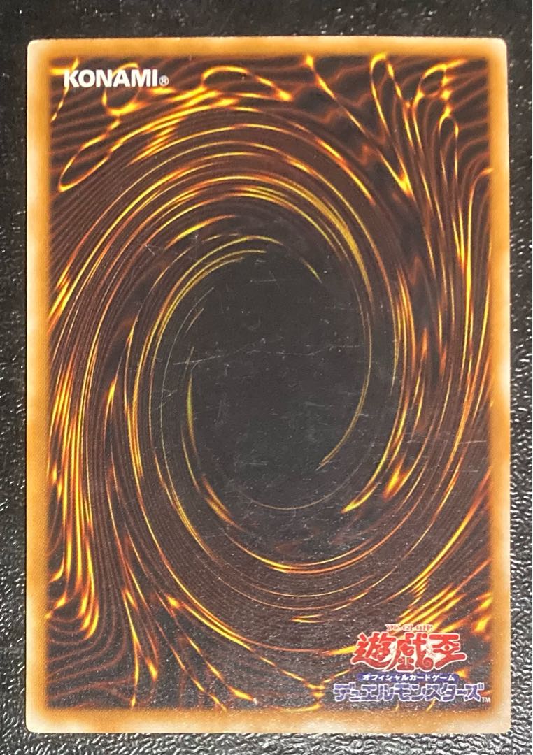 Yu-Gi-Oh! Princess of Tsurugi Early Chi-Rea