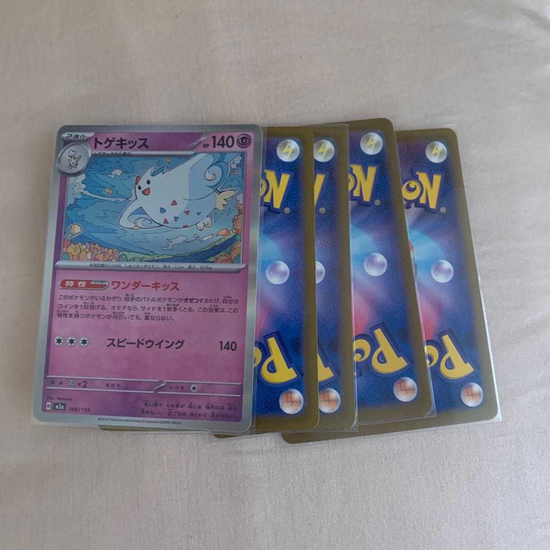 Pokémon Cards 5枚