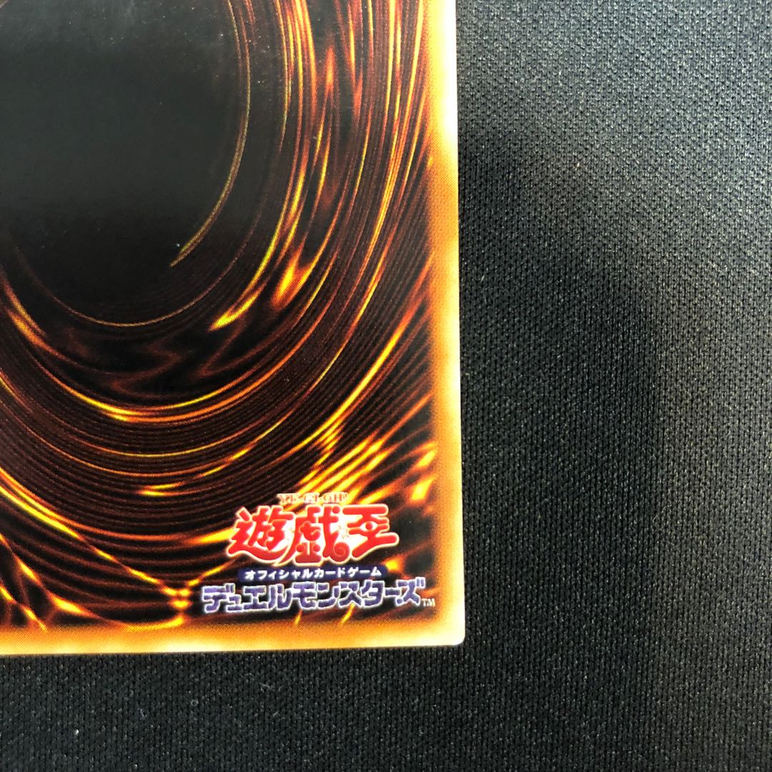 Acid Trap Hole Parallel Ultrelea 05 1枚