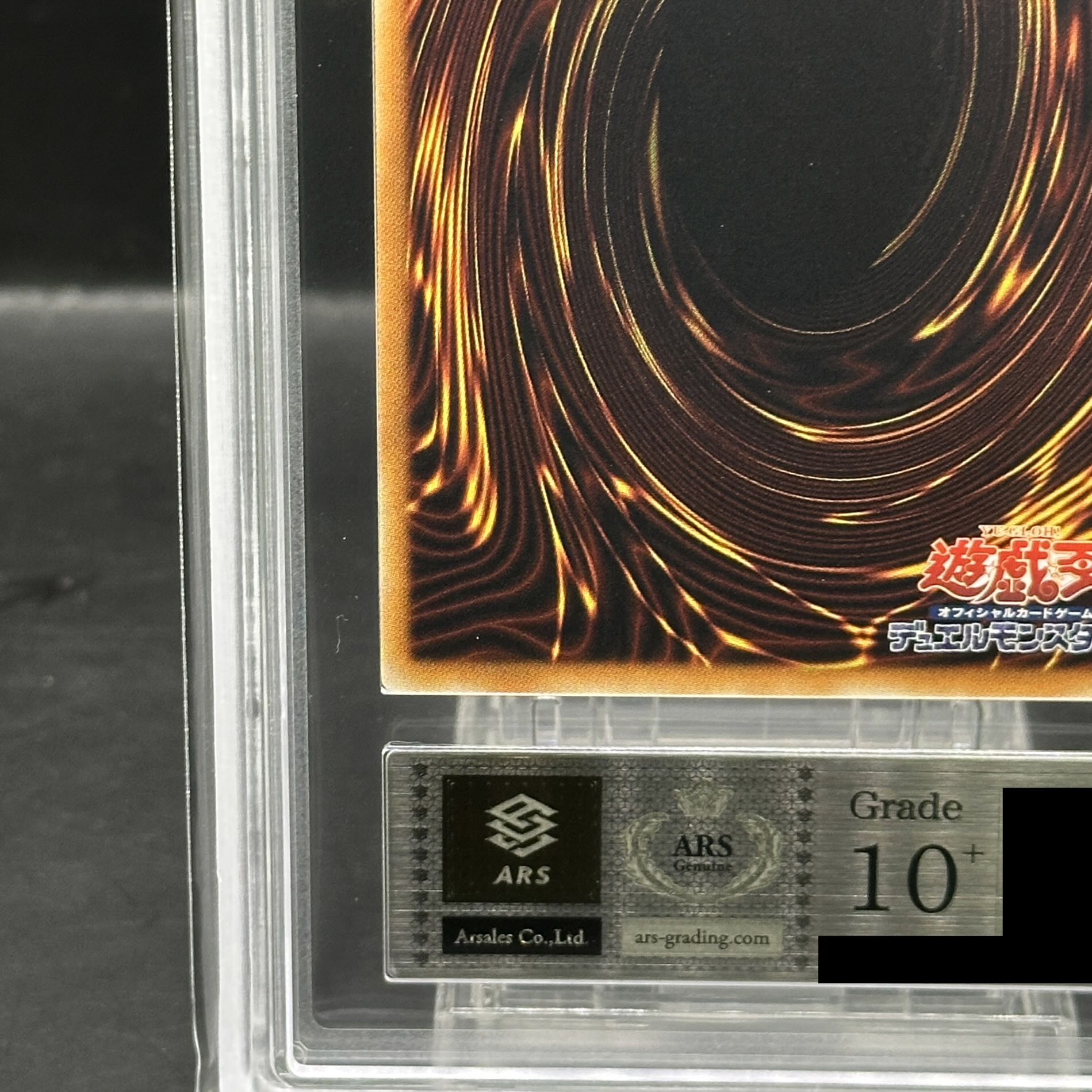 【ARS10+】No107銀河眼の時空竜 [レリーフ] {LTGY-JP044} 1枚