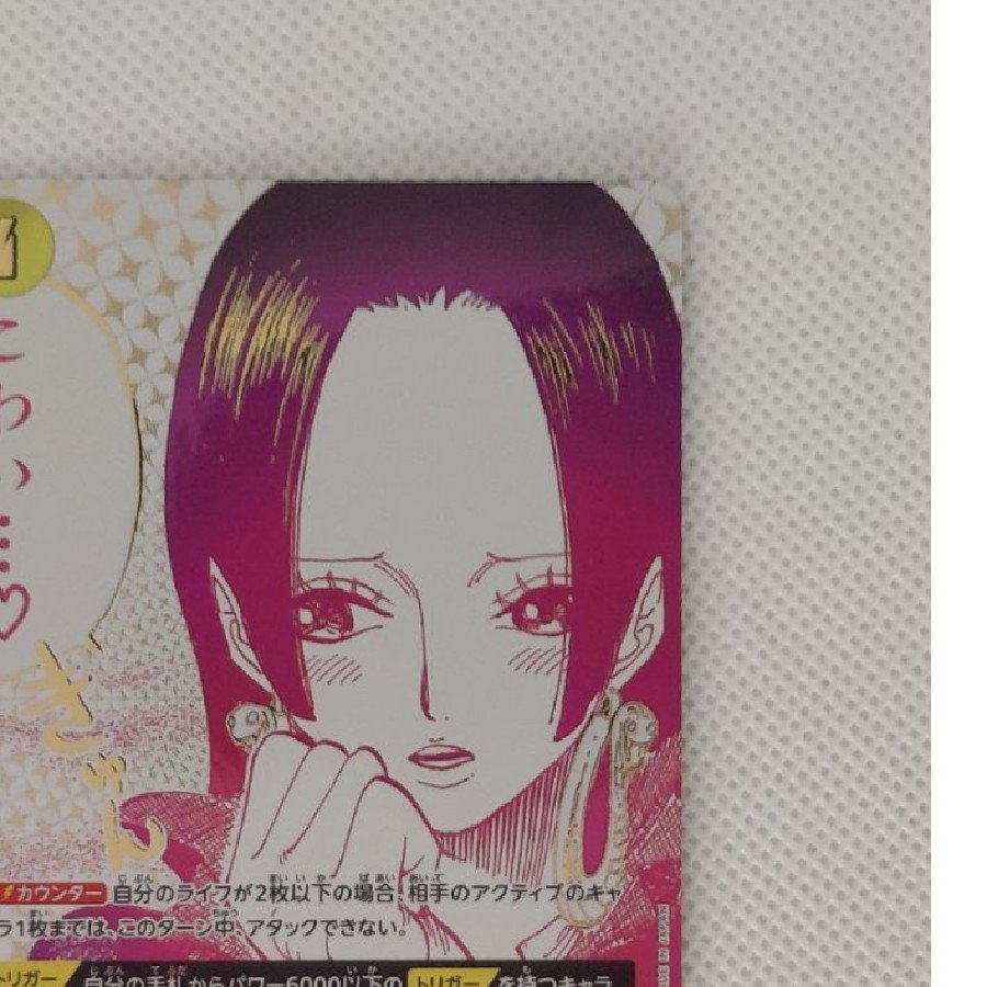Condition A- ① State A—I'm scared… (Parallel) P-R OP14-118 1枚