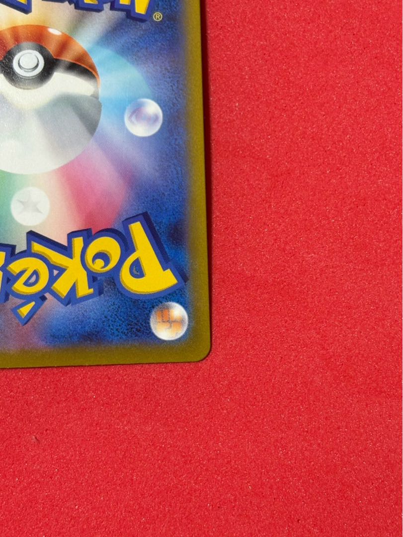 ミュウツーV SR 073/071 1枚