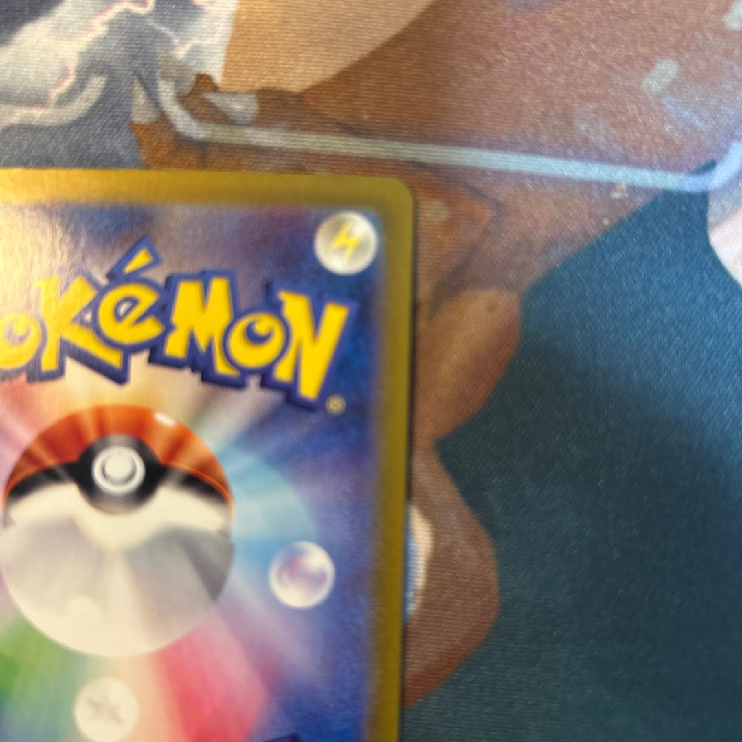 Pikachu Promo Pokemon Summer is Here!