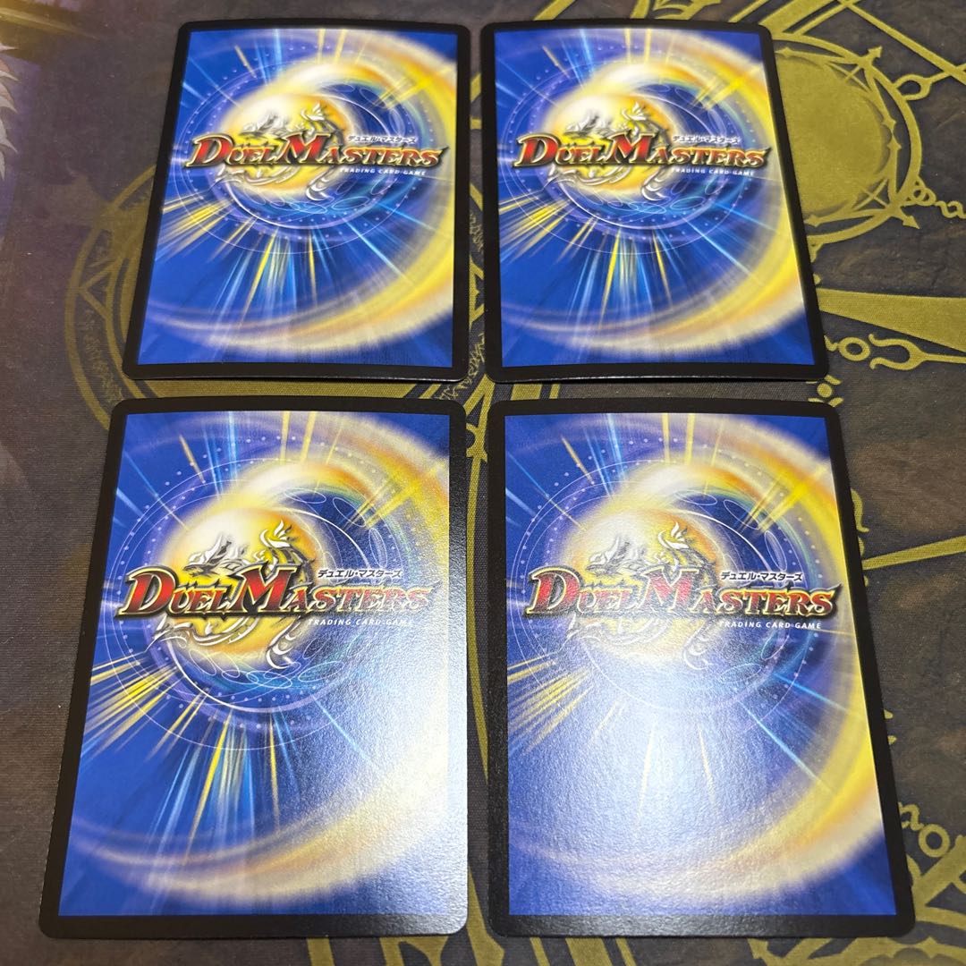 [4 sheets] Wicked Scary High King Black XENARCH VR 9/77