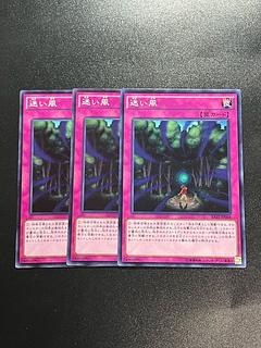 遊戯王スタジオ 3枚 迷い風 ノーマル JP068