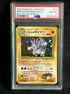 旧裏 psa10」の激安通販 | magi 旧裏 psa10」の激安通販 | magi