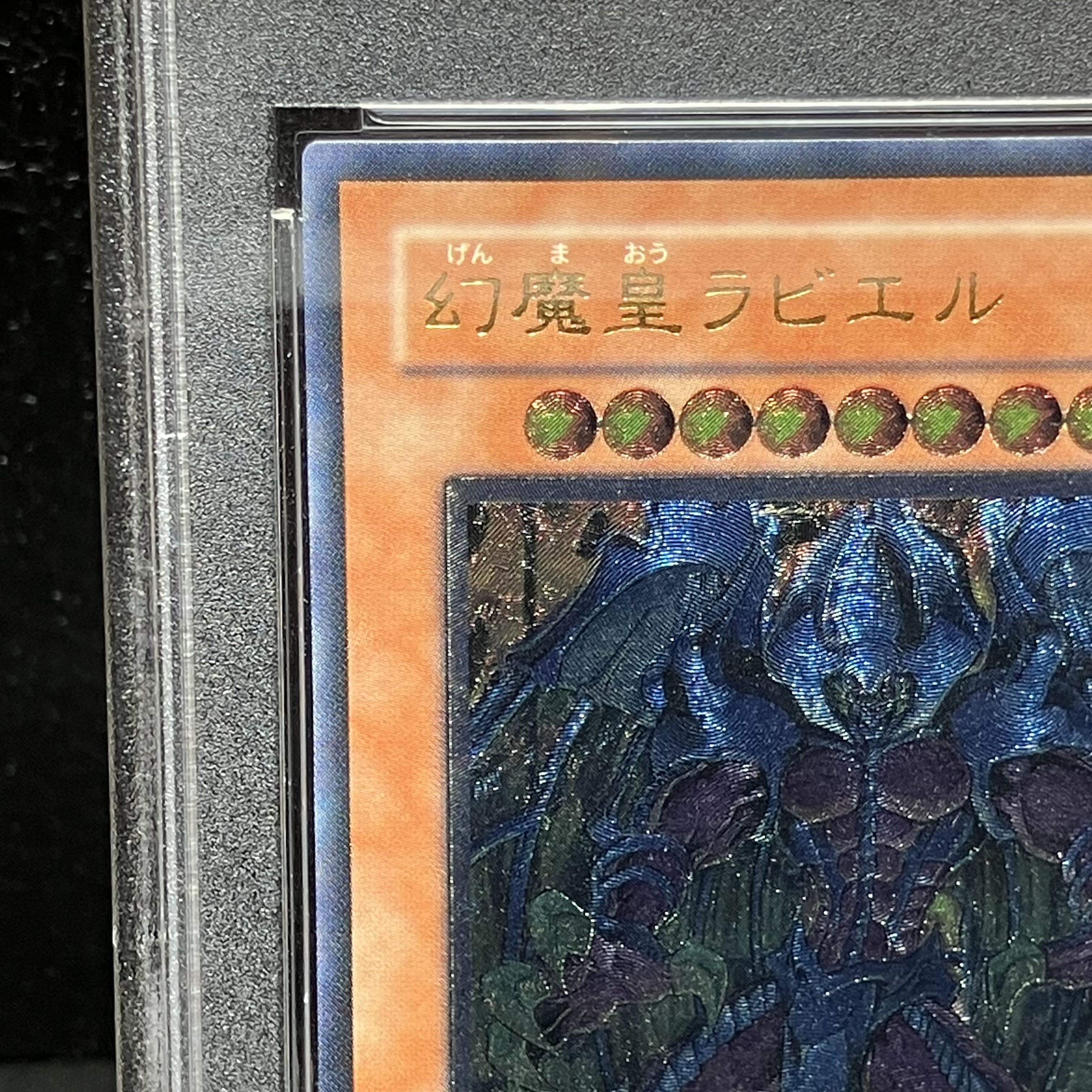 PSA10] Raviel, Lord of Phantasms [Relief] {SOI-JP003} Ultimate Rare SOI-JP003