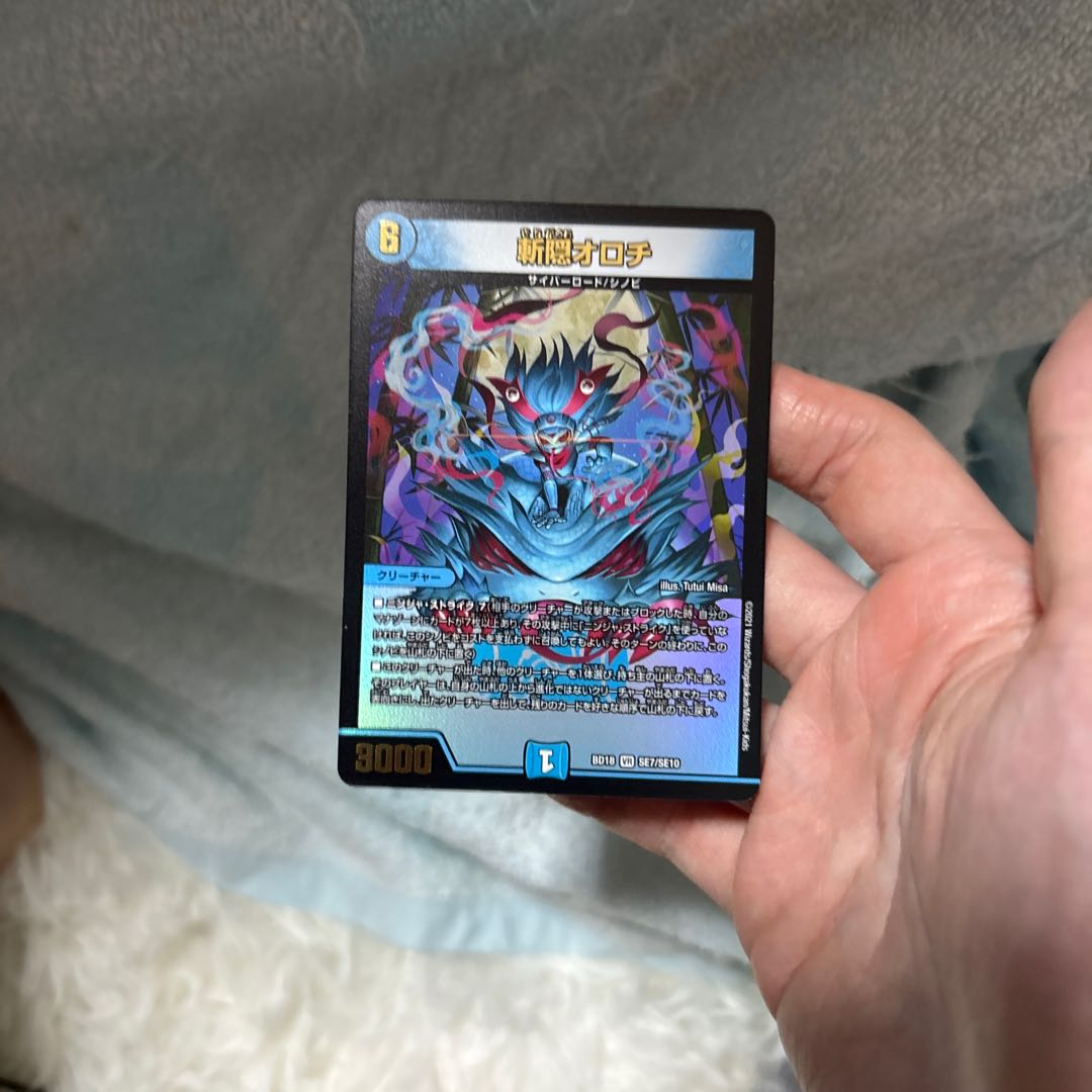 Zanagakure Orochi VR SE7/SE10 1枚