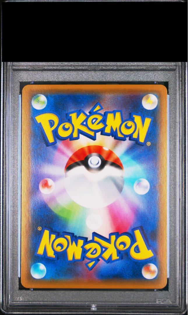 PSA10】ピカチュウ PROMO 001/S-Pの通販 土日祝休@magi公式 PSA10】ピカチュウ PROMO 001/S-Pの通販 土日祝休@magi公式