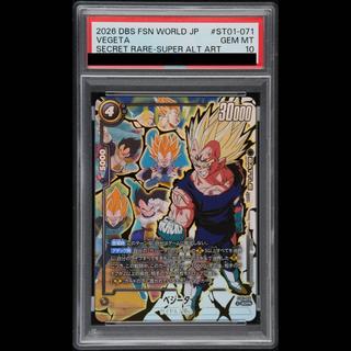 [PSA10] Vegeta (Parallel) [SCR☆☆] {ST01-071} 1枚