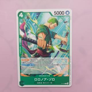 @4 @4 Roronoa Zoro (Souvenir from the November 2025 Meet-and-Greet) P P-114 1枚