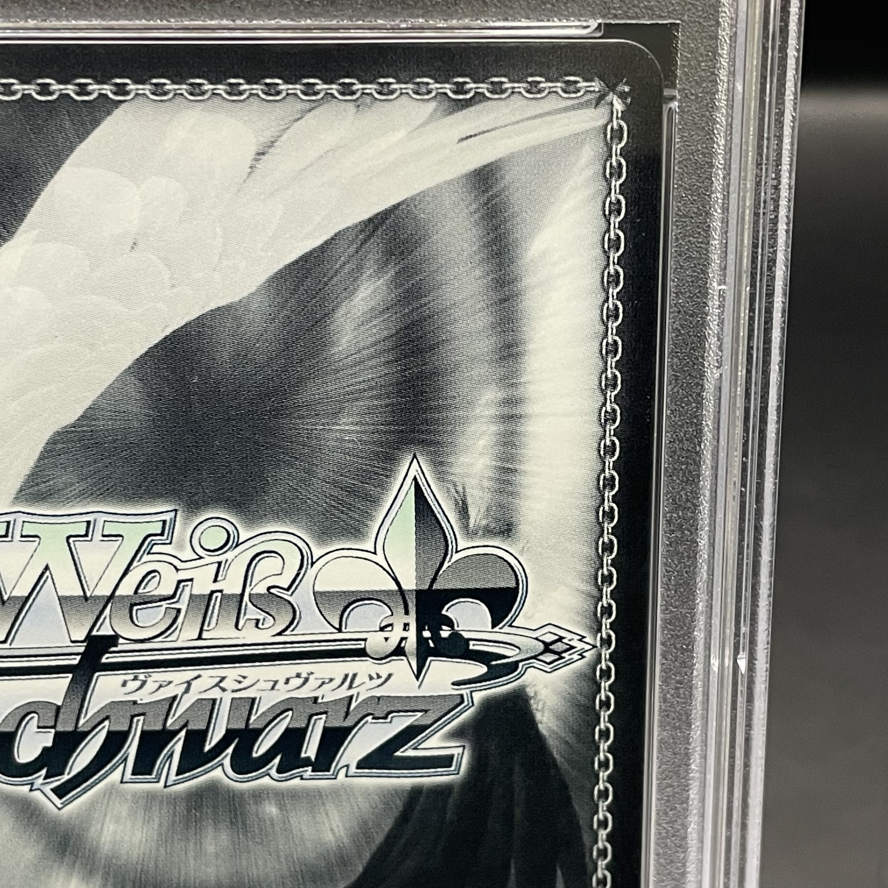 PSA10】世界一幸せなメインヒロイン 恵(サイン入り) SEC SHS/W98 PSA10】世界一幸せなメインヒロイン 恵(サイン入り) SEC SHS/W98