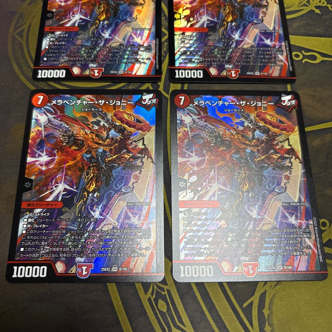 [4 sheets] Melaventure the Johnny SR 8/105