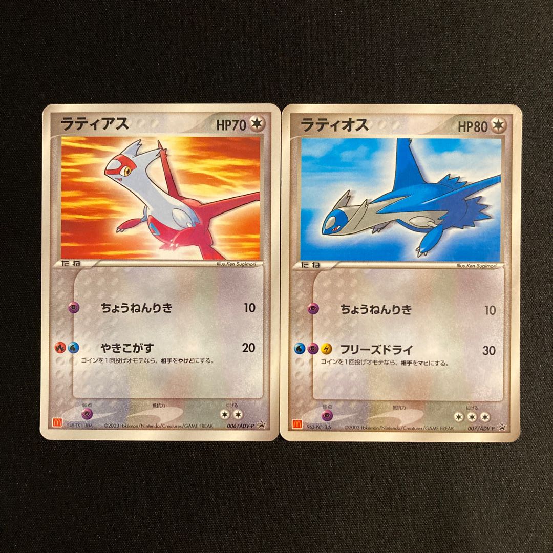 c348 Latias Latios Promo McDonald's Set of 2 Pokémon Treasure