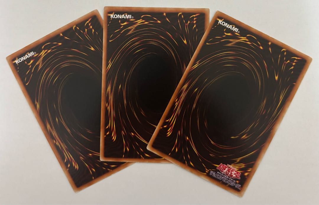 真紅眼の黒竜　字レア　3枚セット