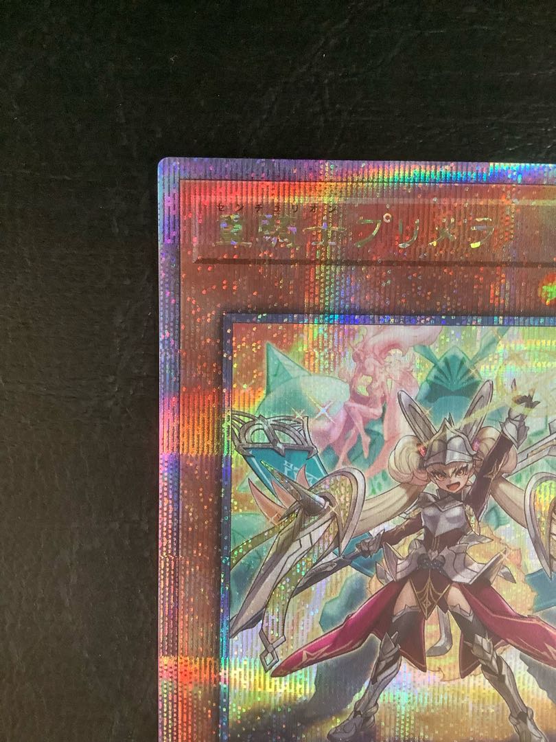 重騎士プリメラ QCSE・25thシク JP016 1枚