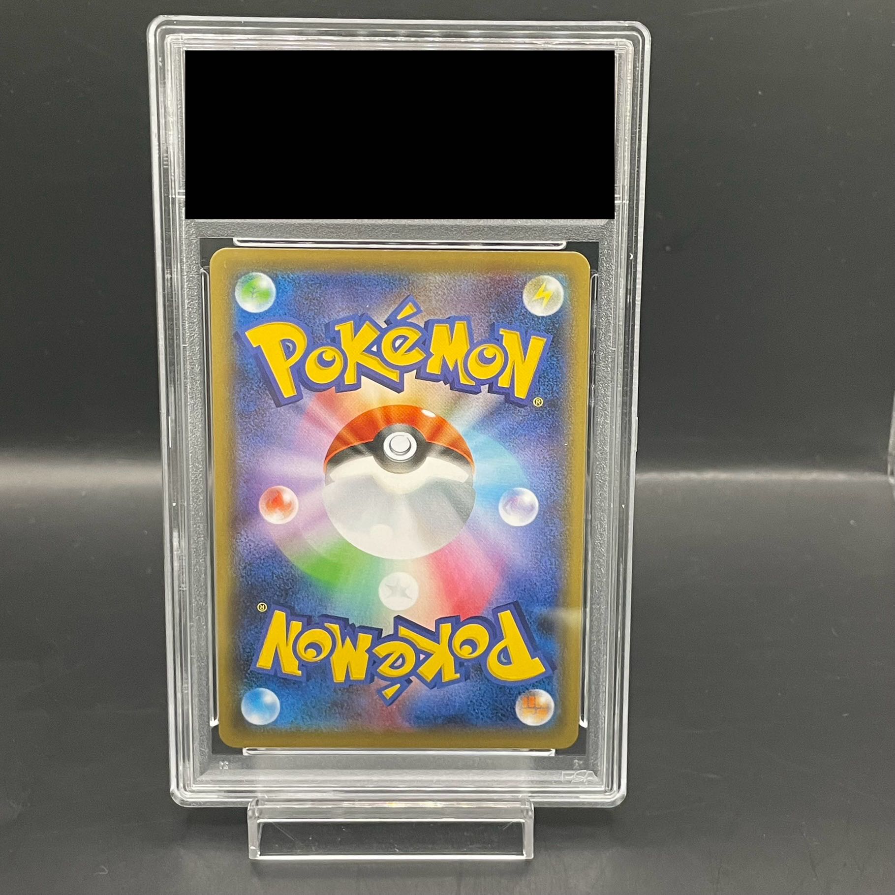 【PSA10】ガラルファイヤーV SR 078/070 1枚