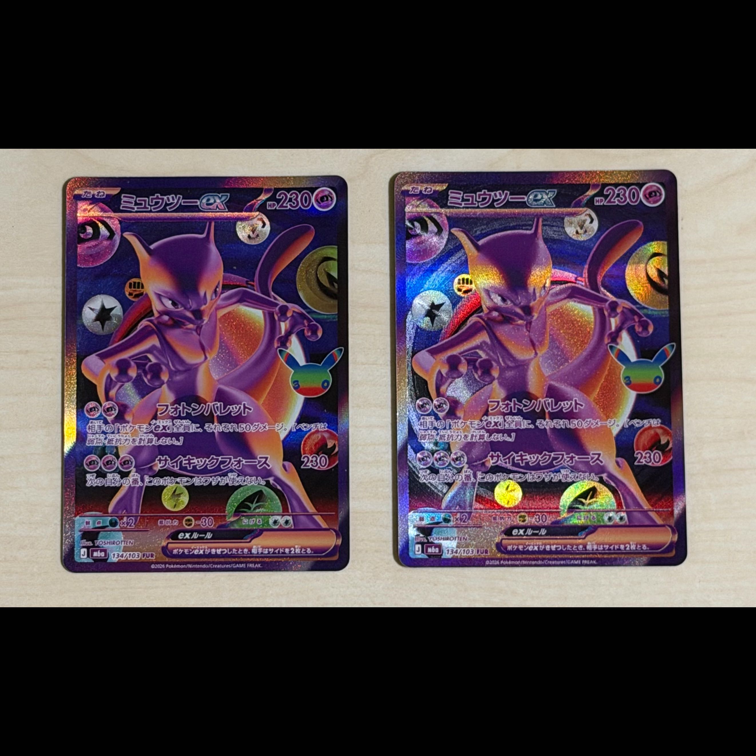 [Retired Items] Pokémon Cards: Mewtwo FUR ×2, Charizard PSA 10, Unopened Boxes (12 boxes) – Bundle Sale 12BOX