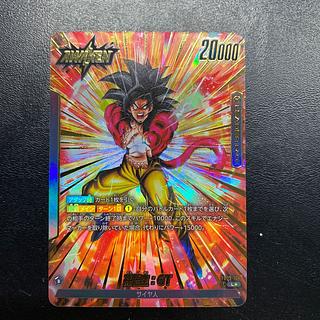 PSA10 ドラゴンボールヒーローズ 孫悟空 : GT 3枚セット Amazon.co.jp: 【3枚セット】スーパードラゴンボールヒーローズ