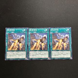 4230 Vertical Landing☆4739