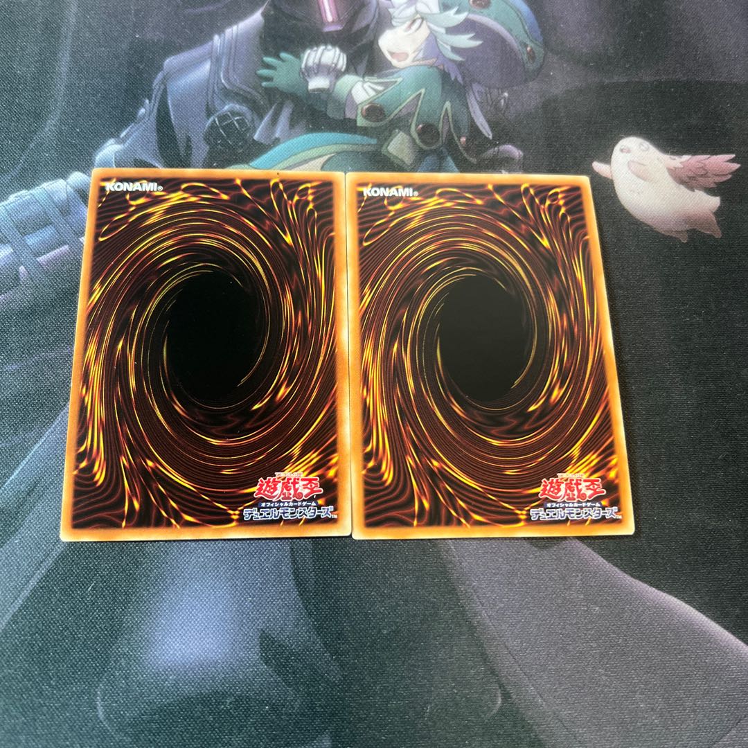 Exorcistor Badis A-172