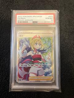 PSA10] KAI SR 077/067 1枚