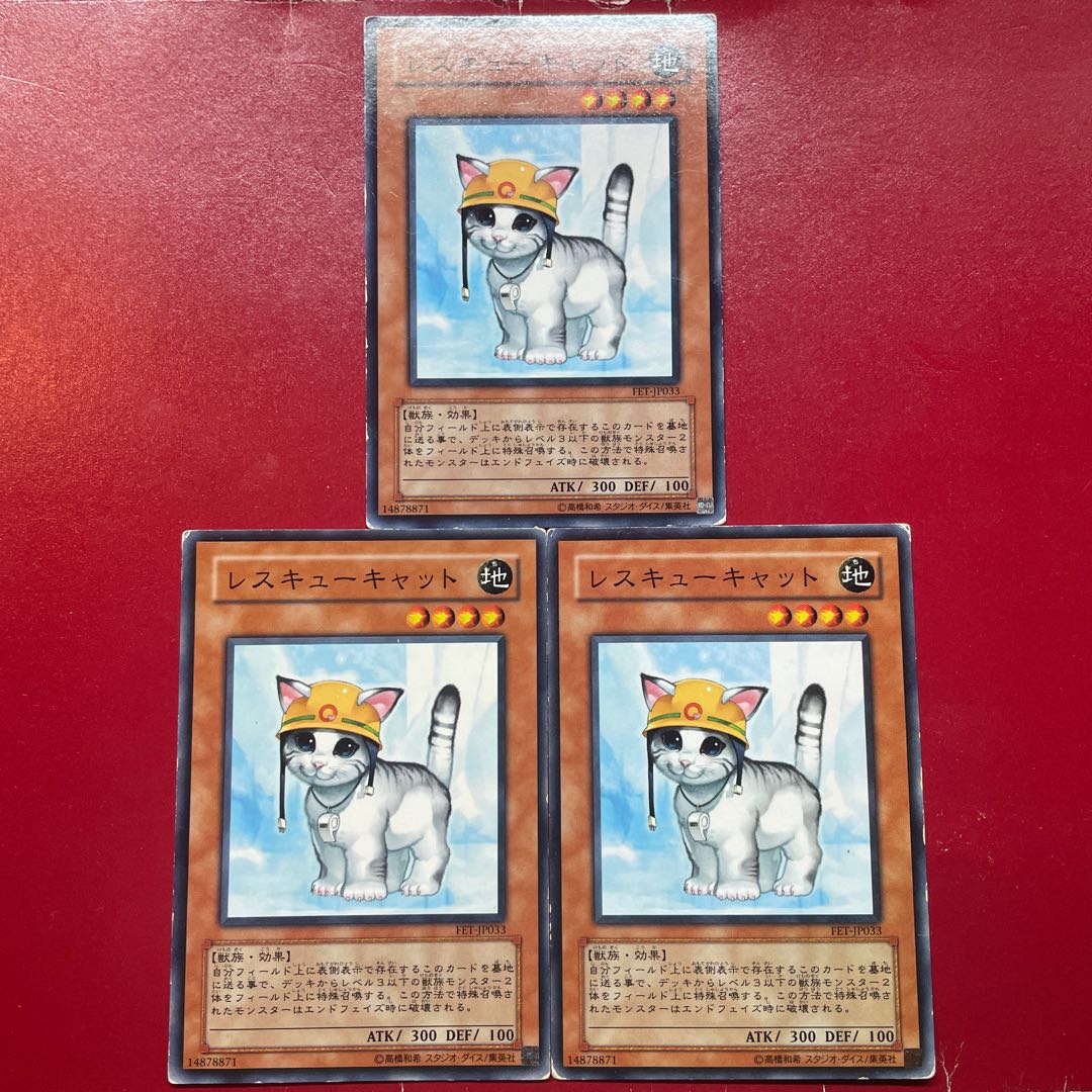 Yu-Gi-Oh Rescue Cat [FET] Normal 3-card set