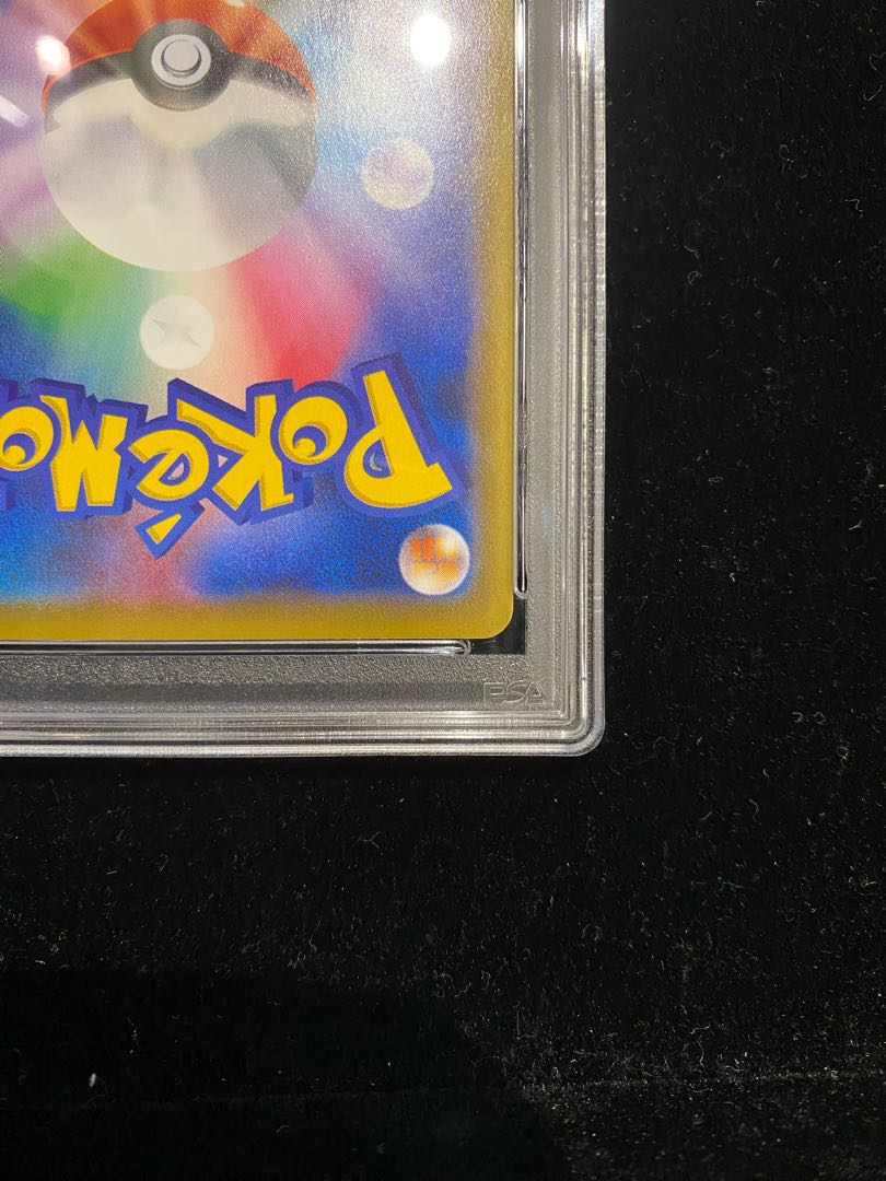 PSA10] GengarVMAX (SR spec.) S-TD 020/019