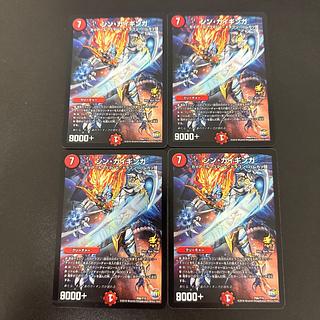 Shin Gai Ginga P66/Y15