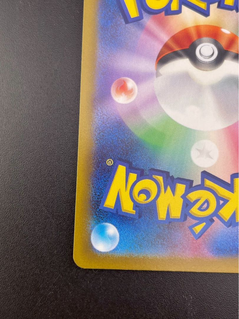 【中古品】ライコウV s12a 218/172 SAR  ソード＆シールド　ハイクラスパック　V STARユニバース　ポケモンカード