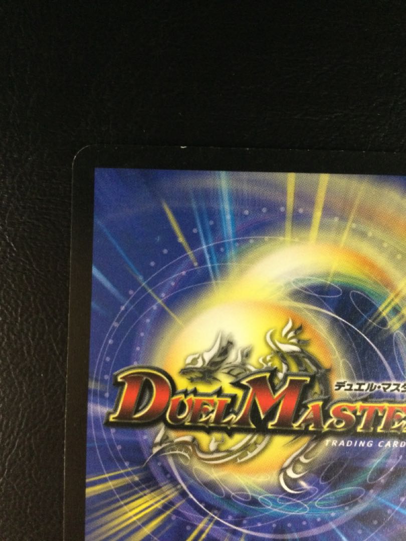 (with scratches) (4) Bolmeteus Steel Dragon SR S8/S10