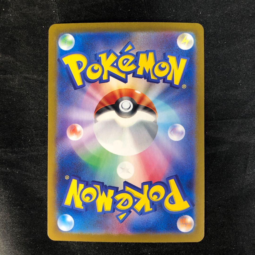 Dekanuchan ex SR 087/071